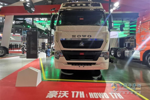 中國重汽豪沃T7H
