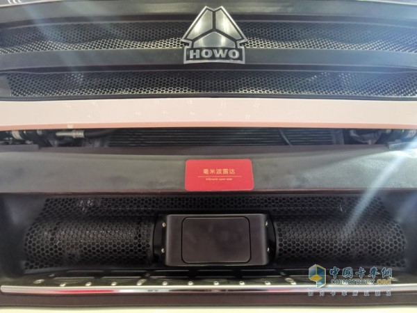 毫米波雷達(dá)