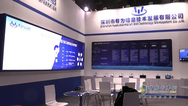 車(chē)展期間有為展臺(tái)