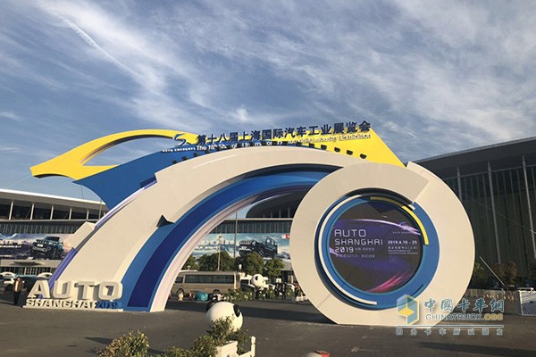 第十八屆上海國(guó)際車(chē)展