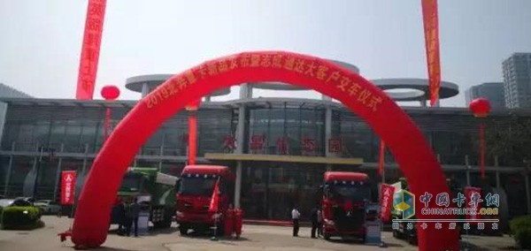 北奔重卡太原地區(qū)新產(chǎn)品推介會