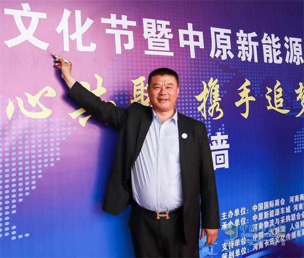 河南國際物流商會(huì)常務(wù)副會(huì)長、坤乾道通物流有限公司董事長耿開學(xué)