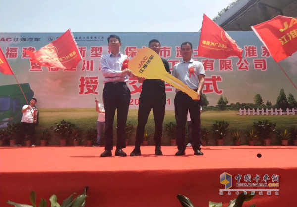 首批20輛江淮新型智能城市環(huán)保渣土車(chē)交付