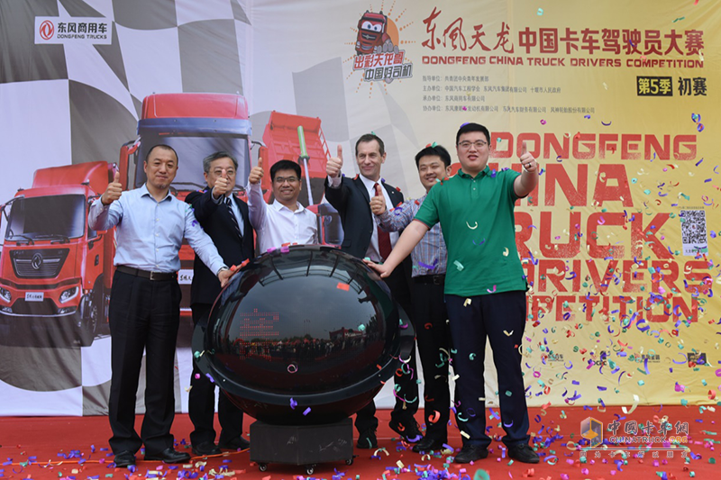 第五季天龍哥大賽火熱來襲 首站正定正式開賽！