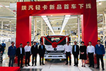 陜汽輕卡新品K3000首車(chē)下線 關(guān)于它的一切你必須知道