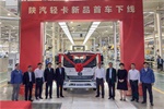 輕卡市場(chǎng)請(qǐng)小心，這款陜汽德龍K3000不容小覷