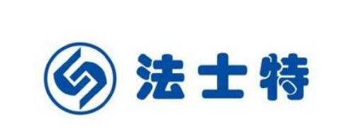 法士特參與申報(bào)的國(guó)家重點(diǎn)研發(fā)計(jì)劃項(xiàng)目獲批