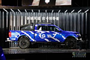 8.68萬起售 中國首款國六皮卡全新汽油國六風(fēng)駿7領(lǐng)創(chuàng)上市