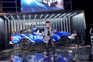 8.68萬起售 中國首款國六皮卡全新汽油國六風(fēng)駿7領(lǐng)創(chuàng)上市