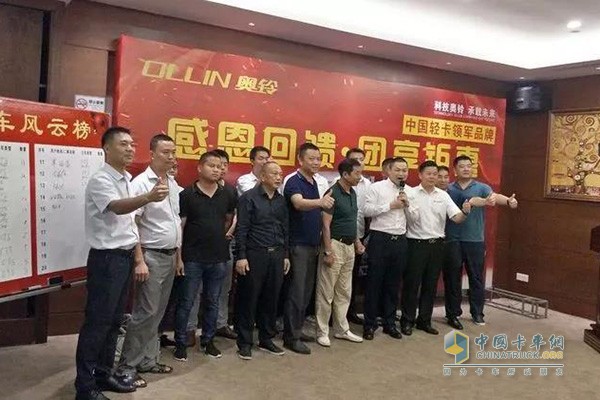 奧鈴CTS訂購活動(dòng)現(xiàn)場(chǎng)