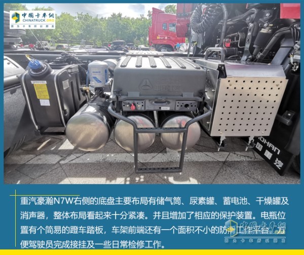 重汽豪瀚N7W右側(cè)底盤(pán)布局