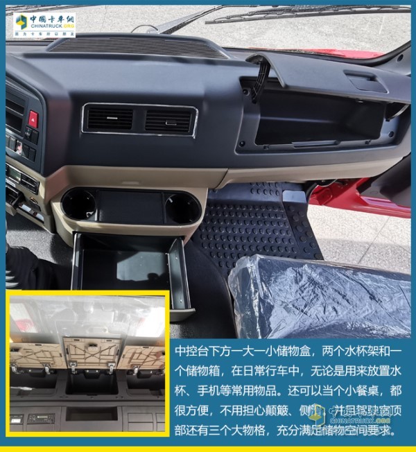 儲(chǔ)物空間足夠滿(mǎn)足司機(jī)的需求