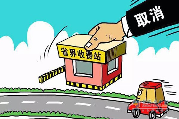 2019年底河北省計劃取消44個省界收費站