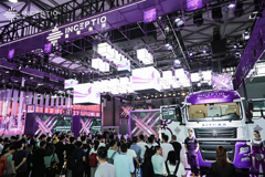 嬴徹1號首發(fā)CES亞洲展，產(chǎn)業(yè)巨頭加盟為量產(chǎn)背書