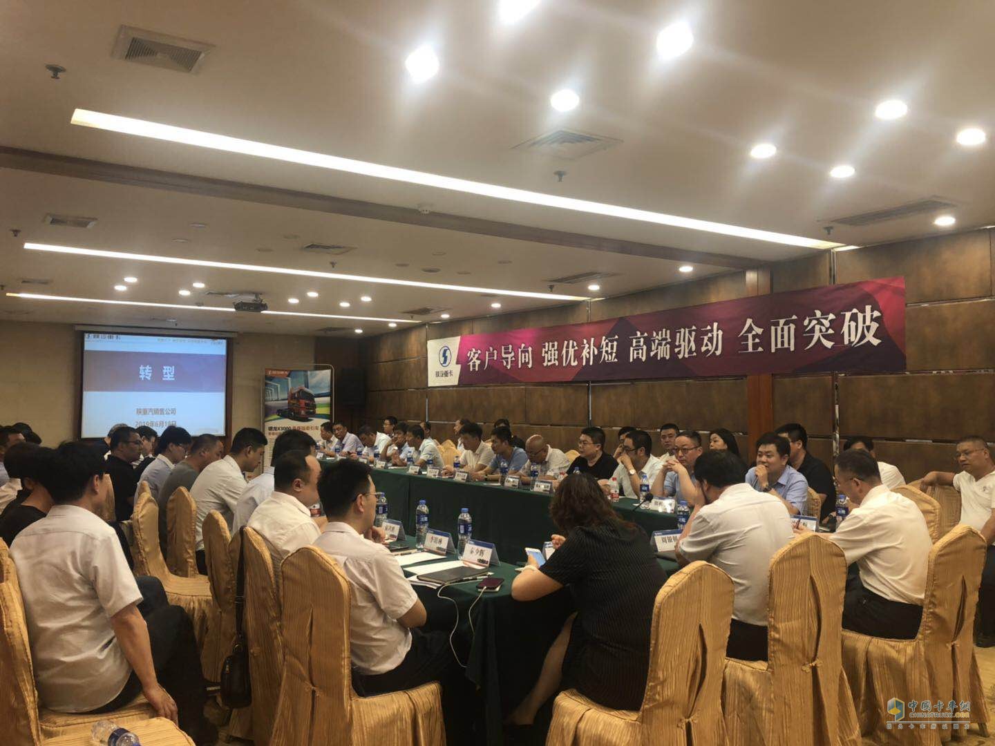 “百城陜耀 燕趙風(fēng)暴”陜汽重卡河北區(qū)域2019上半年突破萬(wàn)輛