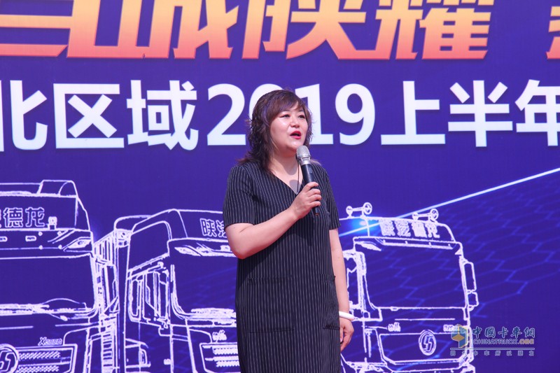 “百城陜耀 燕趙風(fēng)暴”陜汽重卡河北區(qū)域2019上半年突破萬(wàn)輛