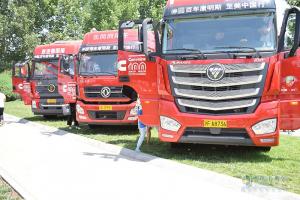 【啟動站】康明斯中國百年慶典啟動