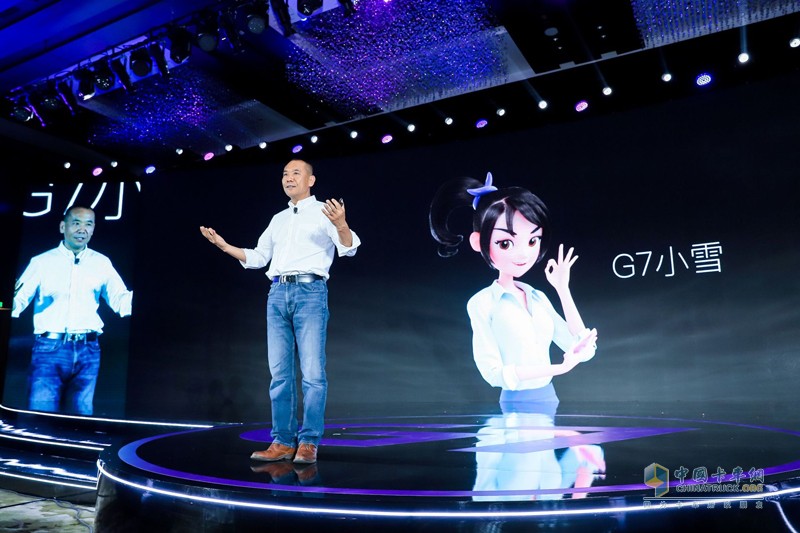 新連接 新動能 | G7伙伴大會:預見物聯(lián)網新未來