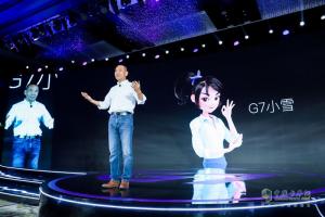 新連接 新動能 | G7伙伴大會:預見物聯(lián)網新未來