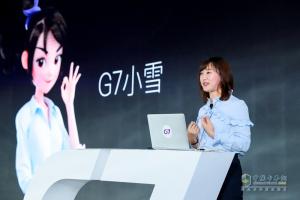 新連接 新動能 | G7伙伴大會:預見物聯(lián)網新未來