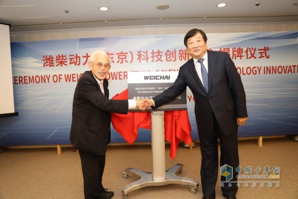 日本東京創(chuàng)新中心揭牌