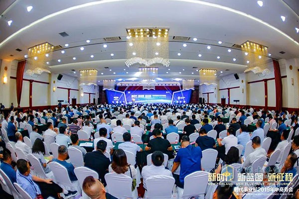 以“新時代、新藍圖、新征程”為主題的福田汽車時代事業(yè)部2019年中商務(wù)會在長春召開