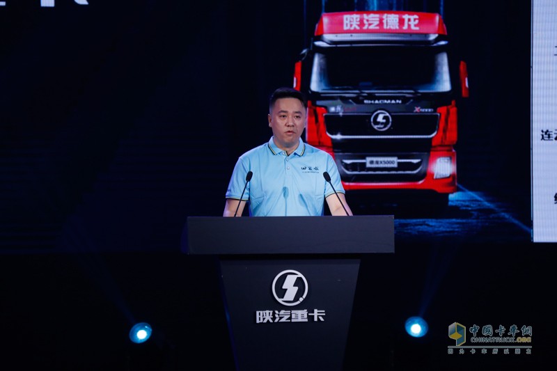 回家啦！2019陜汽重卡首屆客戶大會