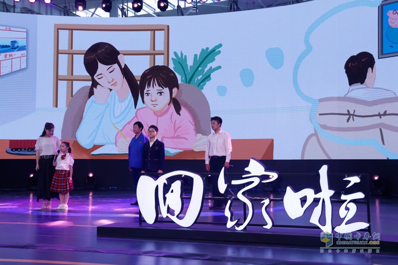 回家啦！2019陜汽重卡首屆客戶大會