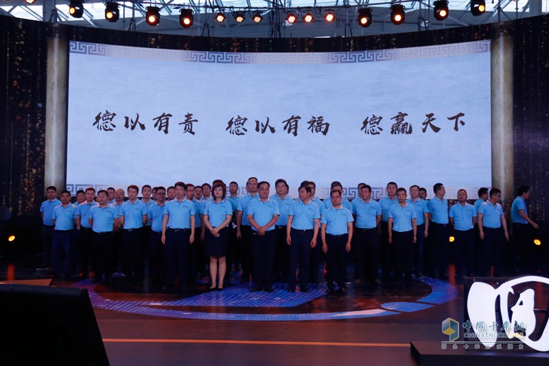 回家啦！2019陜汽重卡首屆客戶大會