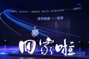 回家啦！2019陜汽重卡首屆客戶大會