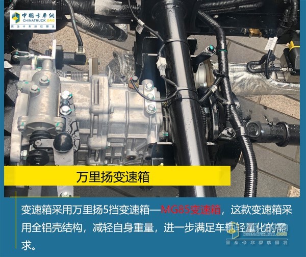 一汽解放虎VR搭配萬(wàn)里揚(yáng)變速箱