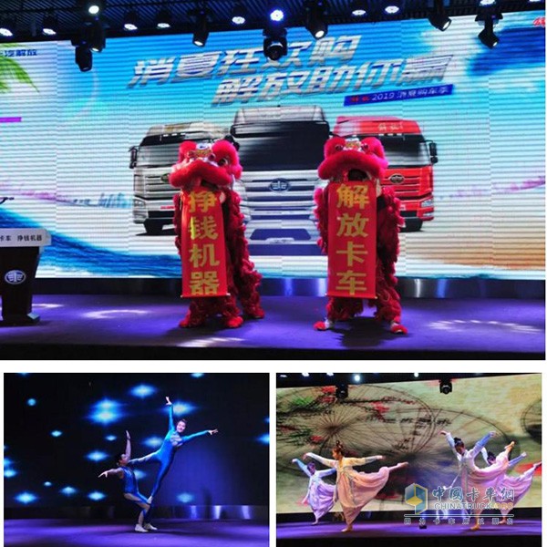 現(xiàn)場(chǎng)精彩文藝表演