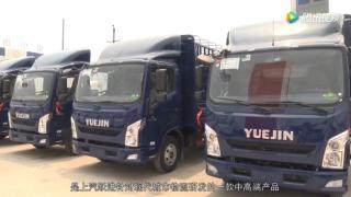 上汽躍進超越C500 城市物流高端私人訂制車型