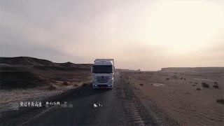 梅賽德斯-奔馳新Actros 路測視頻