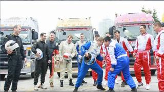 中國卡車公開賽的國際化之路