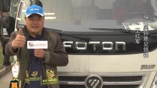 聽，信賴的聲音——福田奧鈴CTS 