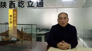 聽·信賴的聲音-中國(guó)重汽 