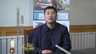 聽，信賴的聲音——聯(lián)合卡車