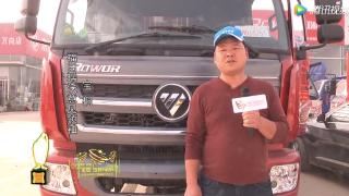 聽，信賴的聲音——福田瑞沃 時(shí)代康瑞