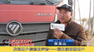 發(fā)現(xiàn)信賴-?？递p型發(fā)動(dòng)機(jī)用戶張寶