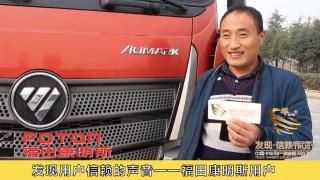 發(fā)現(xiàn)信賴-?？递p型發(fā)動(dòng)機(jī)用戶