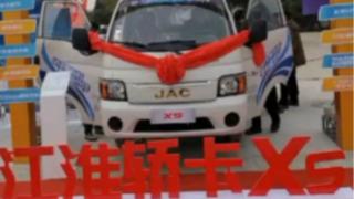 老司機(jī)之選 江淮轎卡X5詮釋都市運(yùn)輸新風(fēng)尚