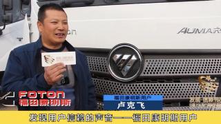 發(fā)現(xiàn)信賴-?？递p型發(fā)動(dòng)機(jī)用戶盧克飛