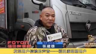 發(fā)現(xiàn)信賴-?？递p型發(fā)動(dòng)機(jī)用戶張建雄