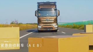 一汽解放乘勢而起 智能駕駛再創(chuàng)第一