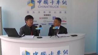 [2013上海車展]克諾爾陳洪國帶您詳解先進的商用車制動系統(tǒng)