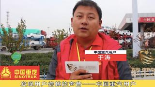 發(fā)現(xiàn)信賴-豪沃T7三大件可靠耐用 80萬(wàn)公里杠杠的