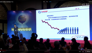 萬邦迅捷盧小東解讀：新常態(tài)下物流企業(yè)如何發(fā)展？