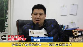 發(fā)現(xiàn)信賴-?？抵匦桶l(fā)動機用戶韋祎