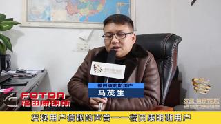 發(fā)現(xiàn)信賴-?？抵匦桶l(fā)動機用戶馬茂生